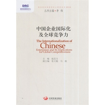 �Ї�(gu��)��I(y��)��(gu��)�H����ȫ��(j��ng)��(zh��ng)������(gu��)��(w��)Ժ�l(f��)չ�о������о�����2014��