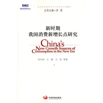 �r(sh��)���҇�(gu��)���M(f��i)�����L(zh��ng)�c(di��n)�о�����(gu��)��(w��)Ժ�l(f��)չ�о������о�����(sh��)2014��