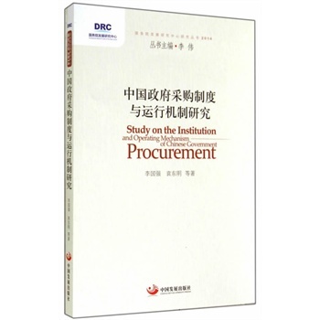 �Ї�(gu��)������ُ(g��u)�ƶ��c�\(y��n)�ЙC(j��)���о�����(gu��)��(w��)Ժ�l(f��)չ�о������о�����(sh��)2014��