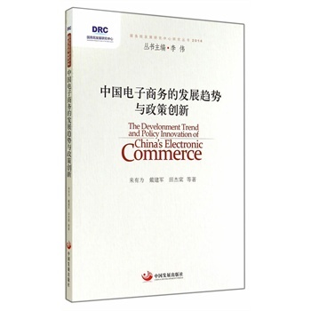 �Ї�����̄�(w��)�İl(f��)չڅ���c���߄�(chu��ng)�£�����(w��)Ժ�l(f��)չ�о������о�����2014��