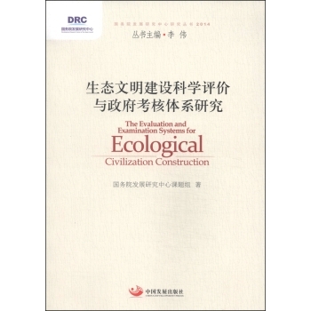 ���B(t��i)�������O(sh��)�ƌW(xu��)�u�r�c���������wϵ�о�������(w��)Ժ�l(f��)չ�о������о�����2014��