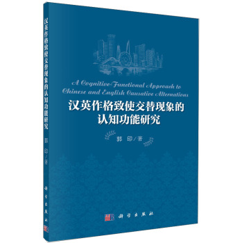 �hӢ������ʹ����F(xi��n)����J(r��n)֪�����о�