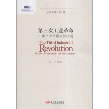 �����ι��I(y��)�������Ї�(gu��)�a(ch��n)�I(y��)�Ěvʷ�ԙC(j��)������(gu��)��(w��)Ժ�l(f��)չ�о������о�����(sh��)2014��