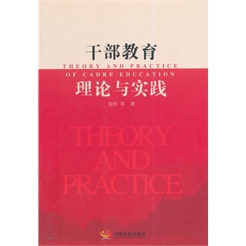 �ɲ�������Փ�c��(sh��)�`