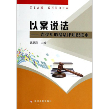 �԰��f������������؂䷨��֪�R�x��