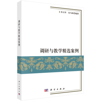 �{(di��o)���c�̌W(xu��)���x����