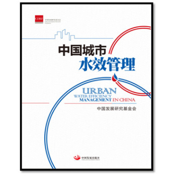 �Ї�����ˮЧ����