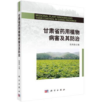 ���Cʡˎ��ֲ�ﲡ���������