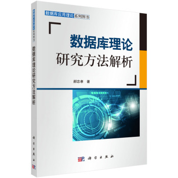 ��(sh��)��(j��)��(k��)��Փ�о���������