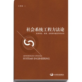 ���ϵ�y(t��ng)���̷���Փ