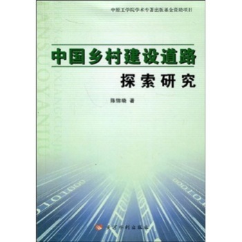 �Ї�(gu��)�l(xi��ng)�彨�O(sh��)��·̽���о�