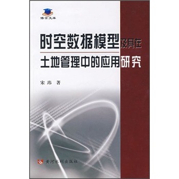 �r(sh��)�Ք�(sh��)��(j��)ģ�ͼ��������ع����еđ�(y��ng)��