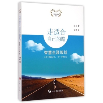 ���Լ��m�ϵ�·���ǻ�����Ҏ(gu��)��