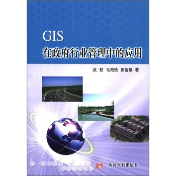 GIS�������ИI(y��)�����еđ�(y��ng)��