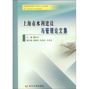 �Ϻ���ˮ�����O(sh��)�c����Փ�ļ�