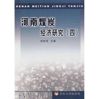 ����ú̿��(j��ng)��(j��)�о�(��)