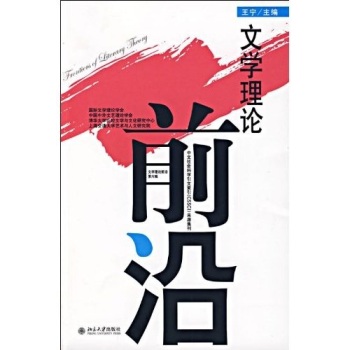 �ČW��Փǰ��