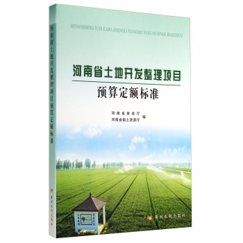 ����ʡ�����_�l(f��)�����Ŀ�A(y��)�㶨�~��(bi��o)��(zh��n)