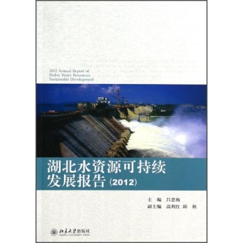 ����ˮ�YԴ�ɳ��m(x��)�l(f��)չ���