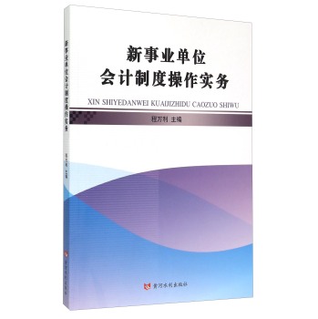 ���I(y��)��λ��(hu��)Ӌ(j��)�ƶȲ�����(sh��)��(w��)