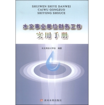 ˮ���I(y��)��λؔ(c��i)��(w��)������(sh��)���փ�(c��)