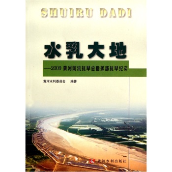 ˮ���ء���2009�S�ӷ�Ѵ����ָ�]�������o(j��)��(sh��)