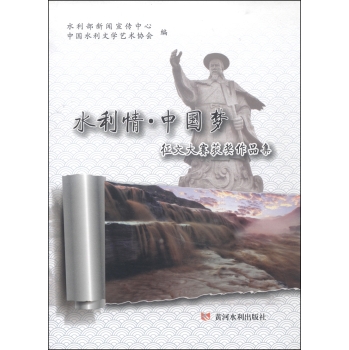 ˮ���顤�Ї������Ĵ�ِ�@����Ʒ��