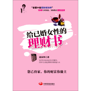 �o�ѻ�Ů�Ե���ؔ��