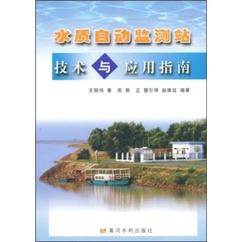 �S���������֧��ˮѭ�h(hu��n)�C(j��)���о�