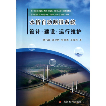 ˮ���ԄӜy��ϵ�y(t��ng)�OӋ ���O �\�� �S�o