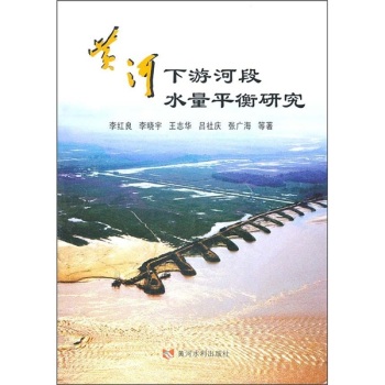 �S�����κӶ�ˮ��ƽ���о�