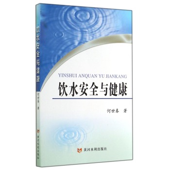 �ˮ�c��ȫ����