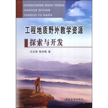 ���̵��|(zh��)Ұ��̌W(xu��)�YԴ̽���c��(sh��)�`