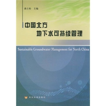 �Ї���������ˮ�ɳ��m(x��)����