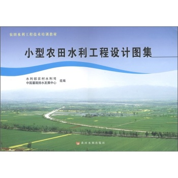 С���r(n��ng)��ˮ�������O(sh��)Ӌ(j��)�D�� 