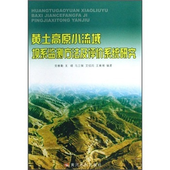 �S����ԭС�����ϵ�O(ji��n)�y(c��)�������u(p��ng)�r(ji��)ϵ�y(t��ng)�о�