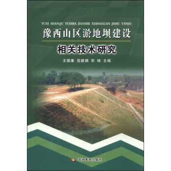 ԥ��ɽ�^(q��)�ٵ؉ν��O���P���g�о�