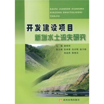 �_�l(f��)���O(sh��)�(xi��ng)Ŀ����ˮ����ʧ�о�