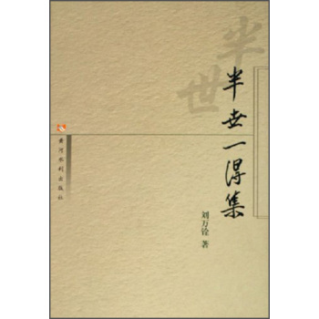 ����һ�ü� 