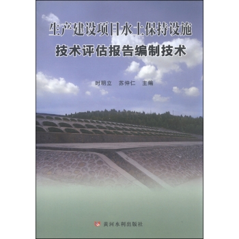 ���a(ch��n)���O(sh��)�Ŀˮ�������O(sh��)ʩ���g(sh��)�u����澎���g(sh��)