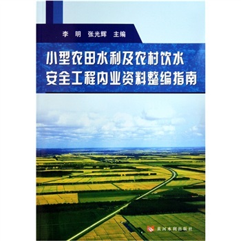 С���r(n��ng)��ˮ�����r(n��ng)���ˮ��ȫ���̃�(n��i)�I(y��)�Y������ָ��