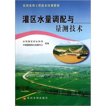 ���^(q��)ˮ���{(di��o)���c���y(c��)���g(sh��)