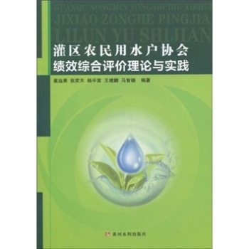 ���^(q��)�r(n��ng)����ˮ��f(xi��)����Ч�C���u�r��Փ�c���`