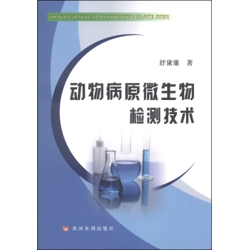 ��(d��ng)�ﲡԭ΢����z�y(c��)���g(sh��)