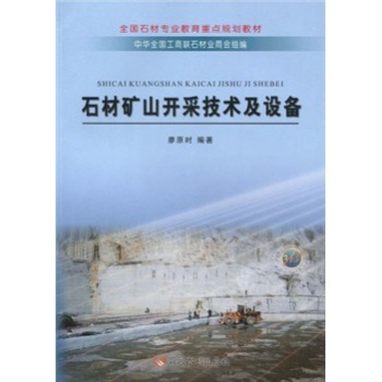 ʯ�ĵVɽ�_�ɼ��g(sh��)���O(sh��)��