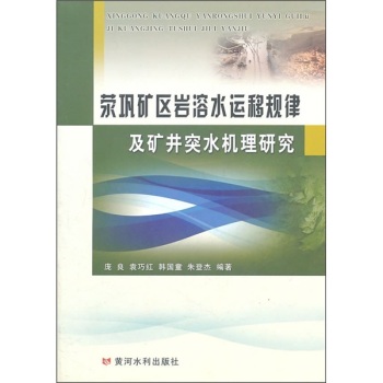 ��\�V�^(q��)�r��ˮ�\(y��n)��Ҏ(gu��)�ɼ��V��ͻˮ�C(j��)���о�