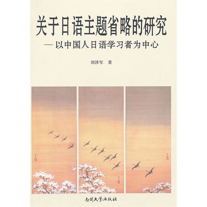 �P(gu��n)�����Z���}ʡ�Ե��о�