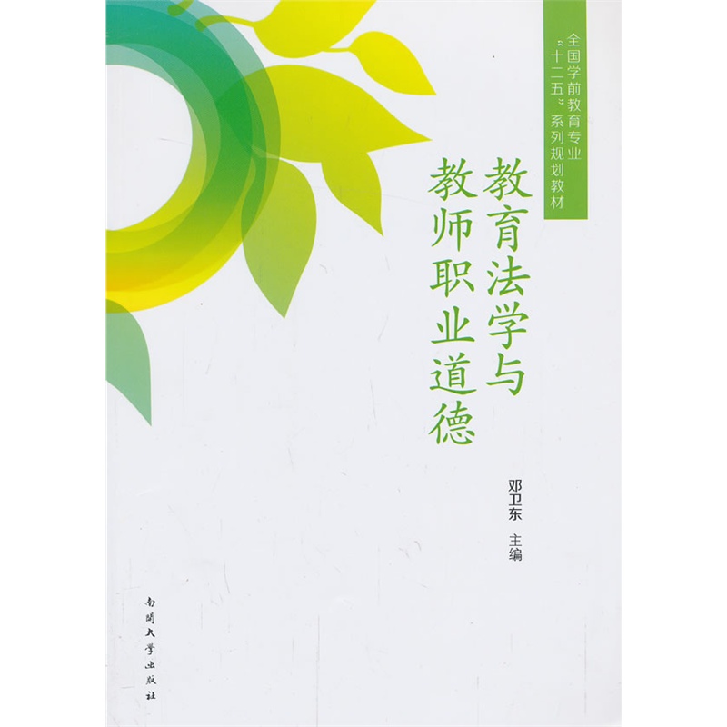 �������W(xu��)�c�̎��I(y��)����