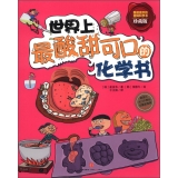 ������������ɿڵĻ��W(xu��)��(sh��)