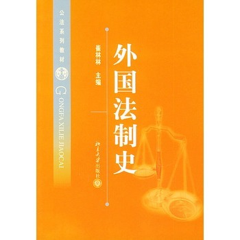 ���(gu��)����ʷ